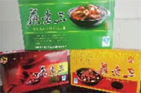 威廉希尔williamhill,油茶莳植生产加工销售,植物油莳植生产加工销售