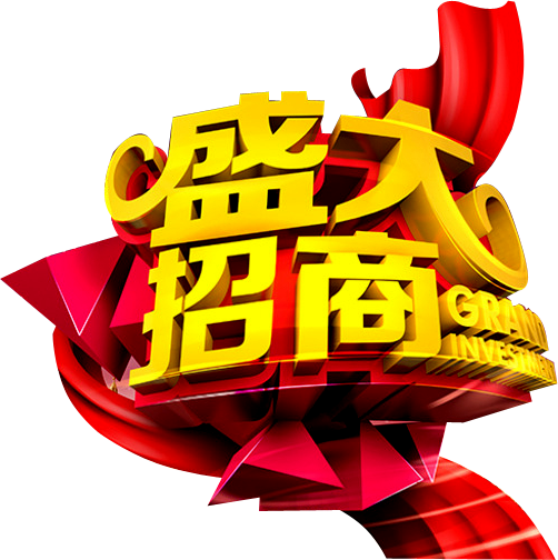 威廉希尔williamhill,油茶莳植生产加工销售,植物油莳植生产加工销售