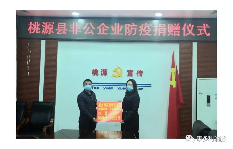 威廉希尔williamhill,油茶莳植生产加工销售,植物油莳植生产加工销售