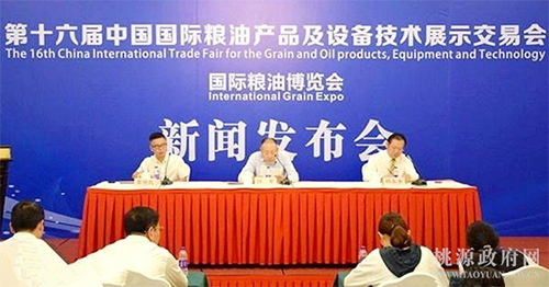 威廉希尔williamhill,油茶莳植生产加工销售,植物油莳植生产加工销售