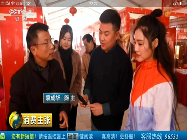 威廉希尔williamhill,油茶莳植生产加工销售,植物油莳植生产加工销售