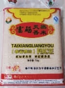 威廉希尔williamhill,油茶莳植生产加工销售,植物油莳植生产加工销售