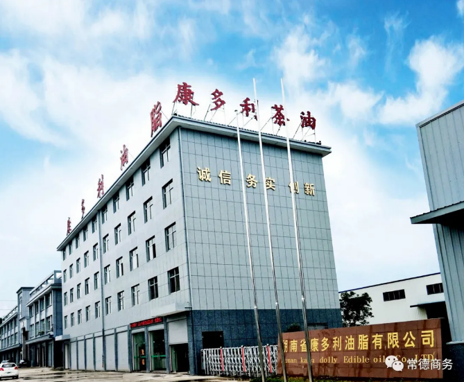 威廉希尔williamhill,油茶莳植生产加工销售,植物油莳植生产加工销售