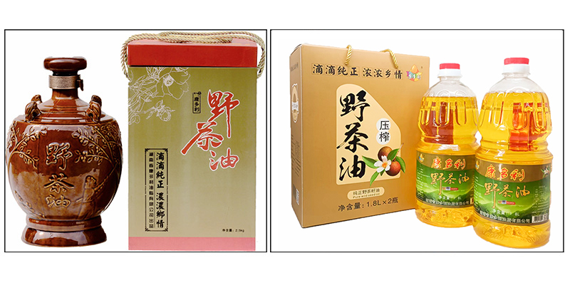 威廉希尔williamhill,油茶莳植生产加工销售,植物油莳植生产加工销售