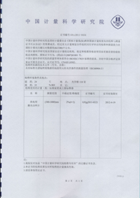 九游会·J9 (中国)官方网站 | 真人游戏第一品牌