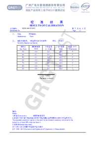 九游会·J9 (中国)官方网站 | 真人游戏第一品牌