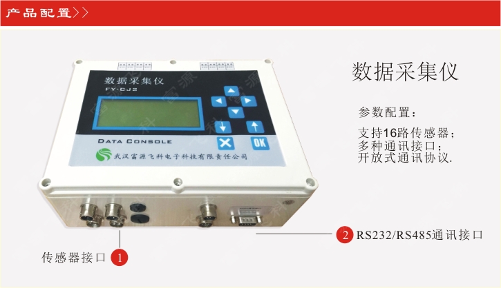 九游会·J9 (中国)官方网站 | 真人游戏第一品牌