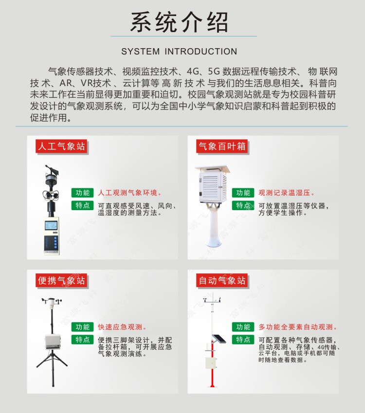 九游会·J9 (中国)官方网站 | 真人游戏第一品牌