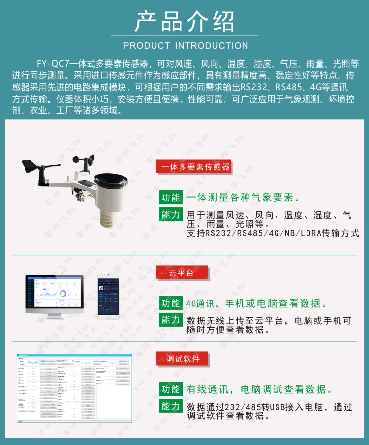 九游会·J9 (中国)官方网站 | 真人游戏第一品牌