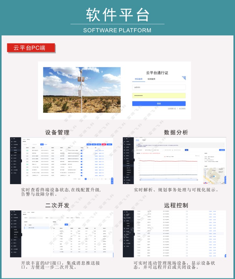 九游会·J9 (中国)官方网站 | 真人游戏第一品牌