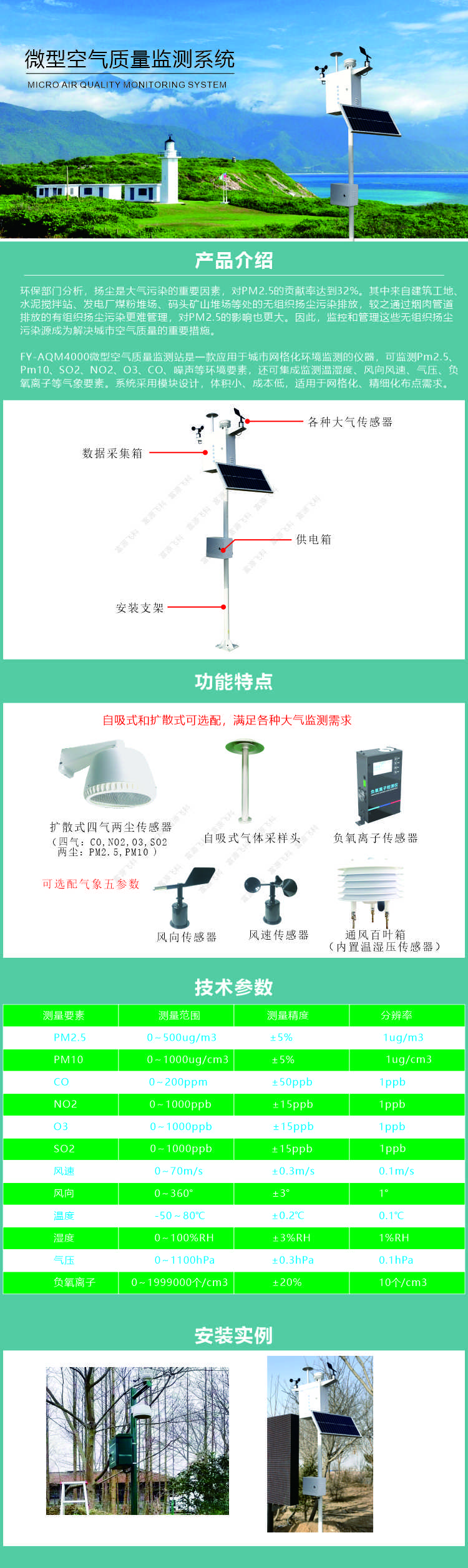 九游会·J9 (中国)官方网站 | 真人游戏第一品牌