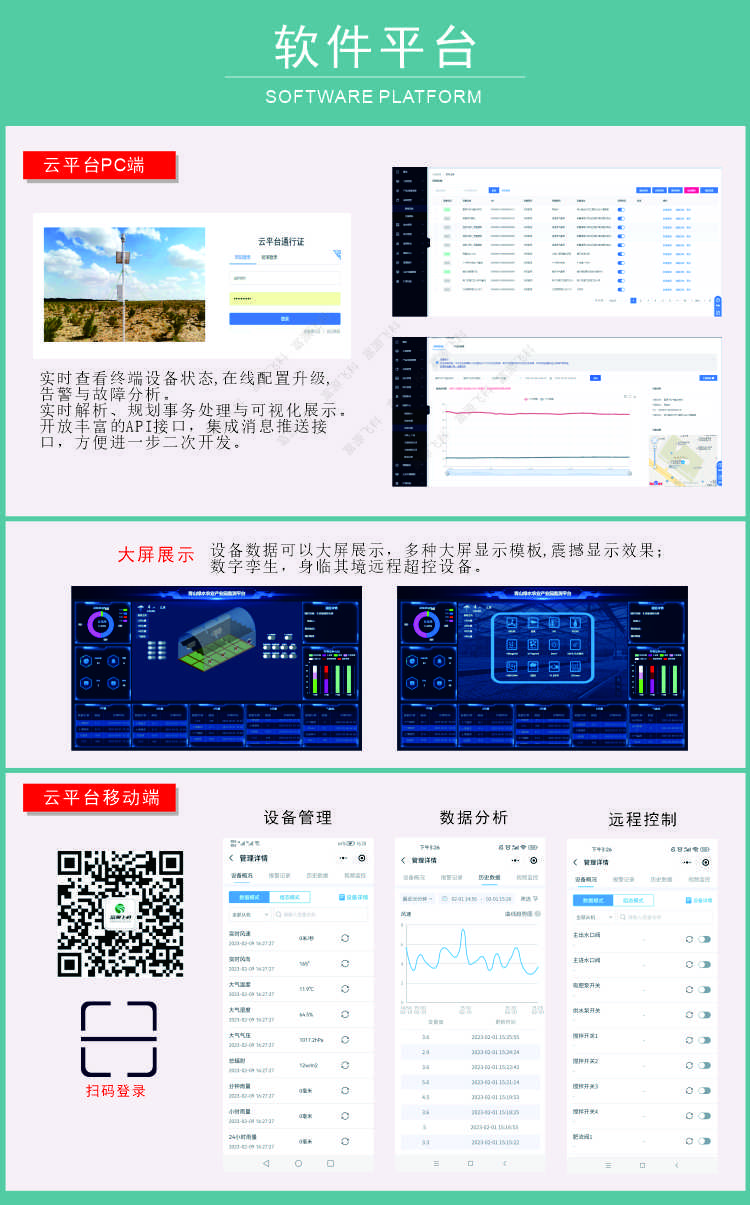 九游会·J9 (中国)官方网站 | 真人游戏第一品牌