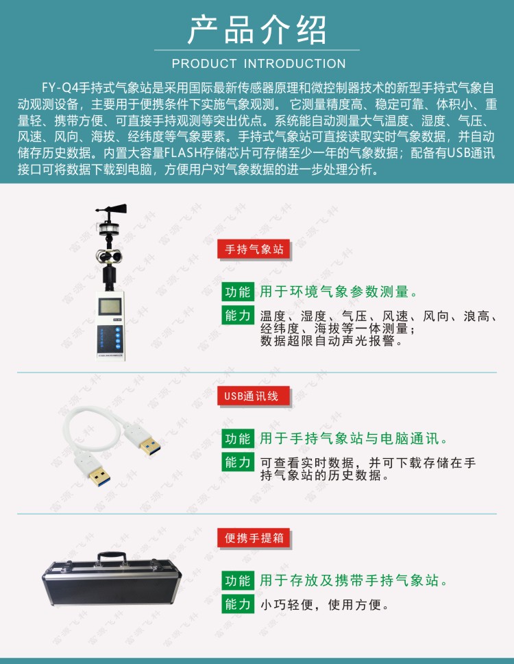 九游会·J9 (中国)官方网站 | 真人游戏第一品牌