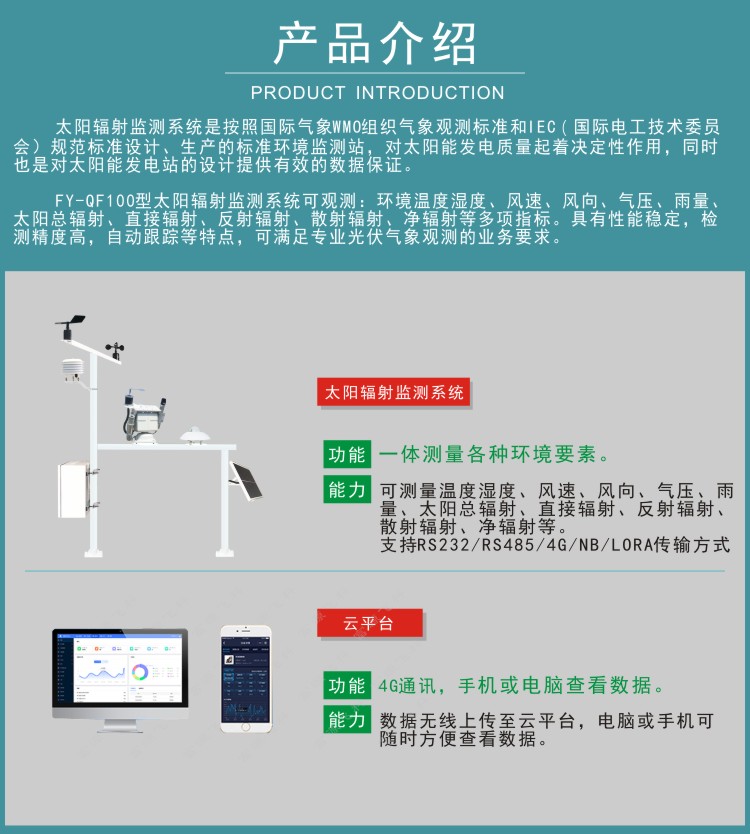 九游会·J9 (中国)官方网站 | 真人游戏第一品牌