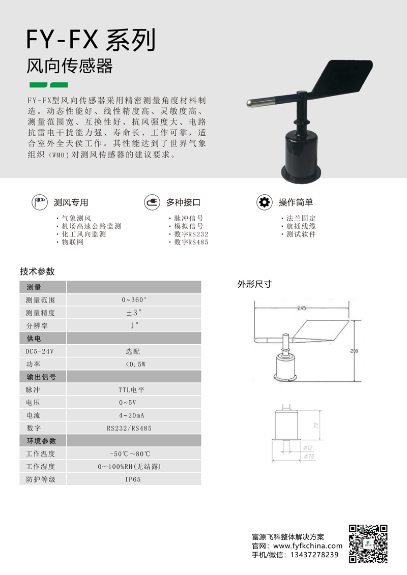 九游会·J9 (中国)官方网站 | 真人游戏第一品牌