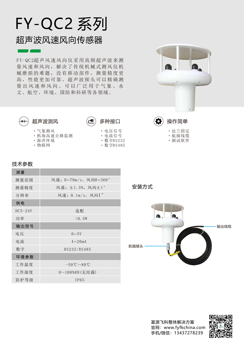 九游会·J9 (中国)官方网站 | 真人游戏第一品牌