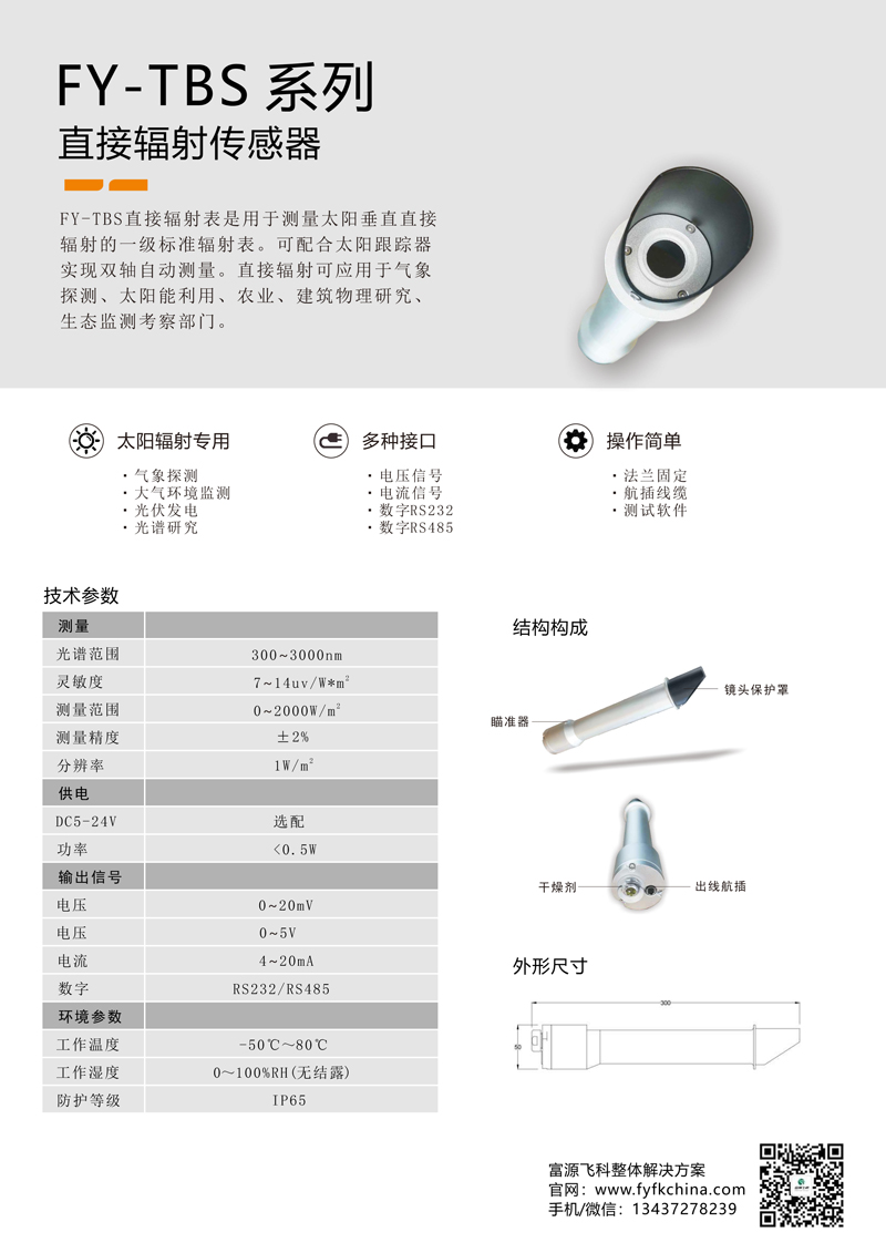 九游会·J9 (中国)官方网站 | 真人游戏第一品牌