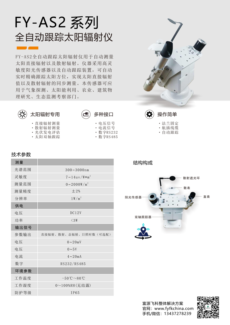 九游会·J9 (中国)官方网站 | 真人游戏第一品牌