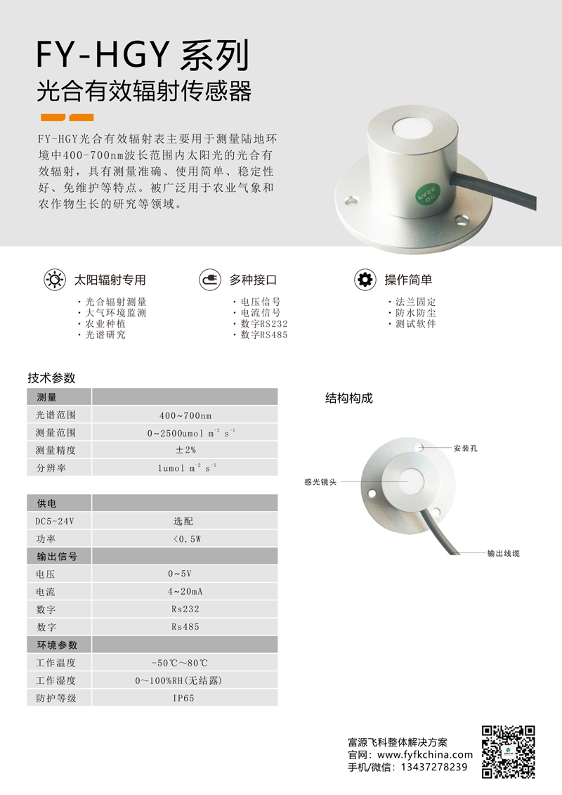 九游会·J9 (中国)官方网站 | 真人游戏第一品牌