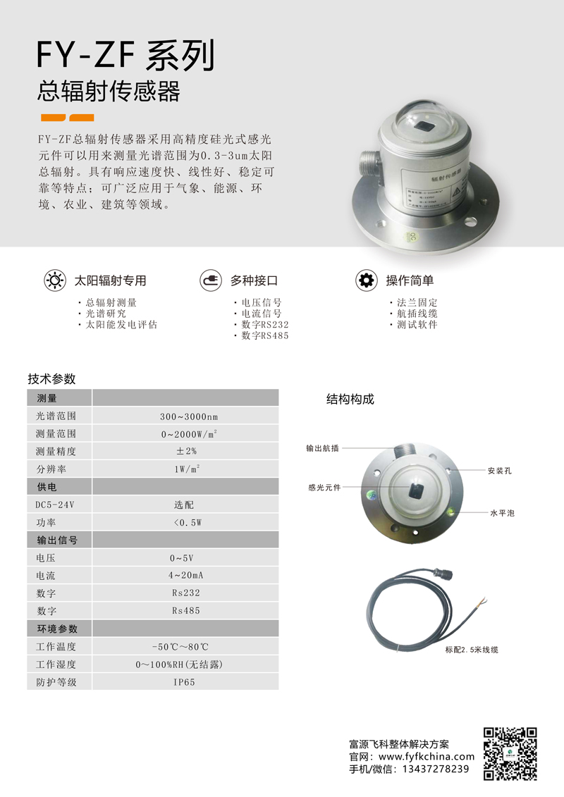 九游会·J9 (中国)官方网站 | 真人游戏第一品牌