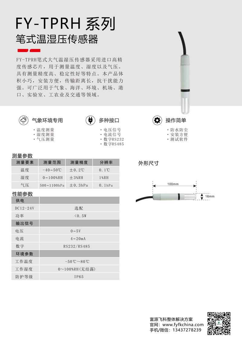 九游会·J9 (中国)官方网站 | 真人游戏第一品牌