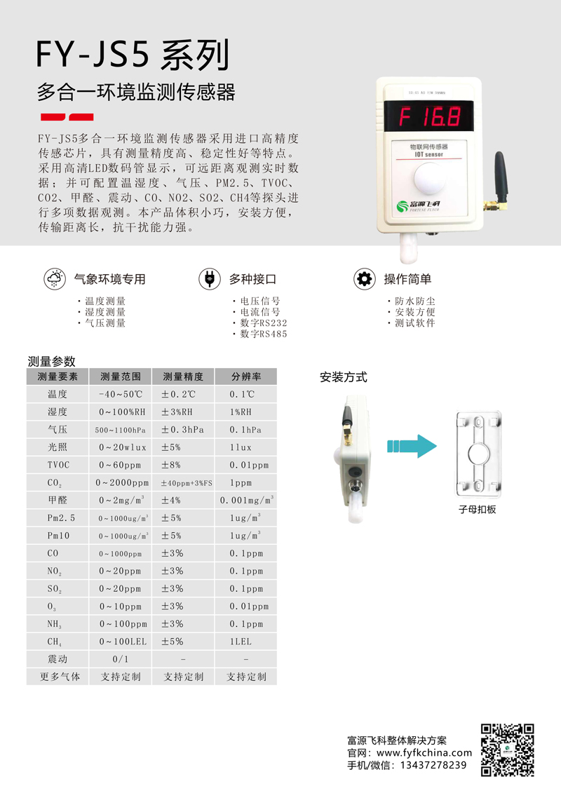 九游会·J9 (中国)官方网站 | 真人游戏第一品牌