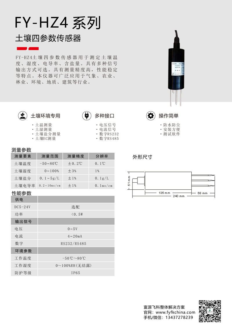 九游会·J9 (中国)官方网站 | 真人游戏第一品牌