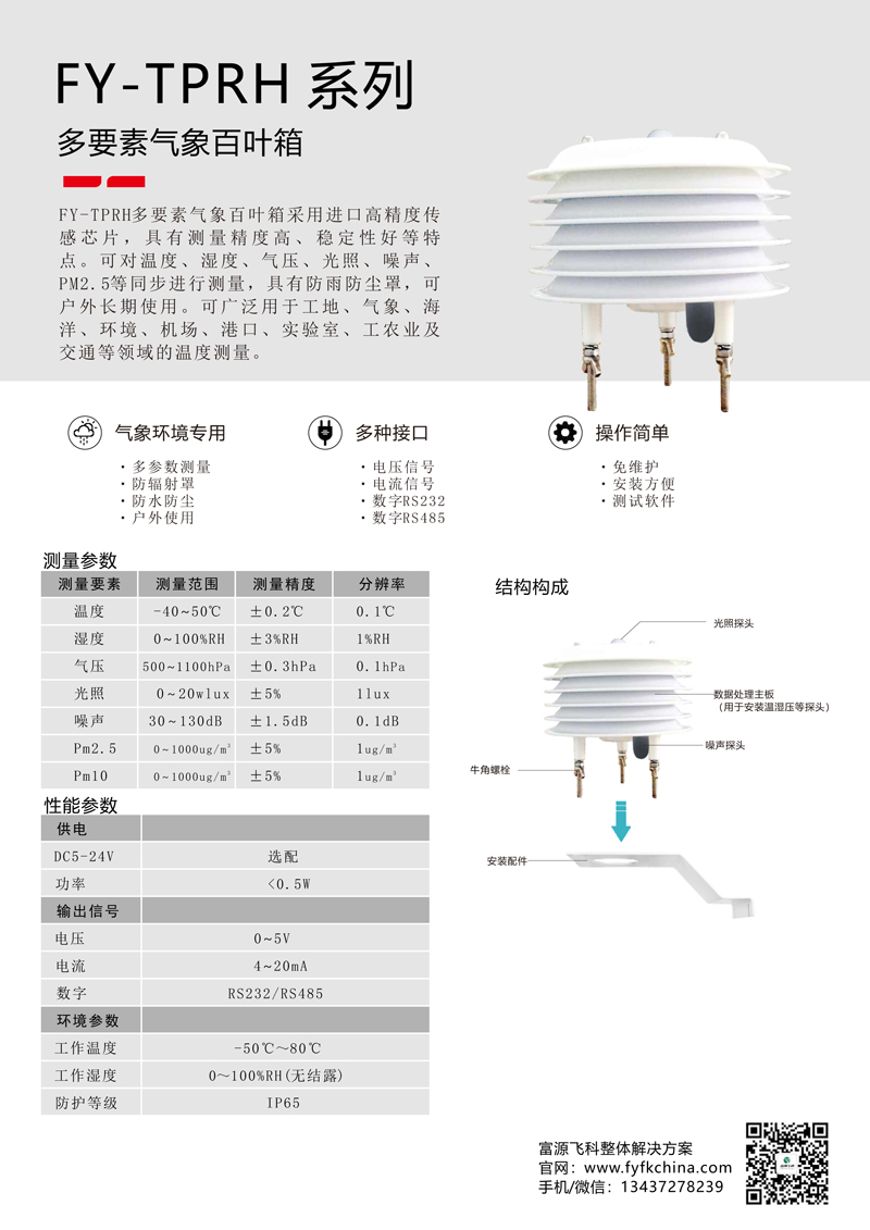 九游会·J9 (中国)官方网站 | 真人游戏第一品牌