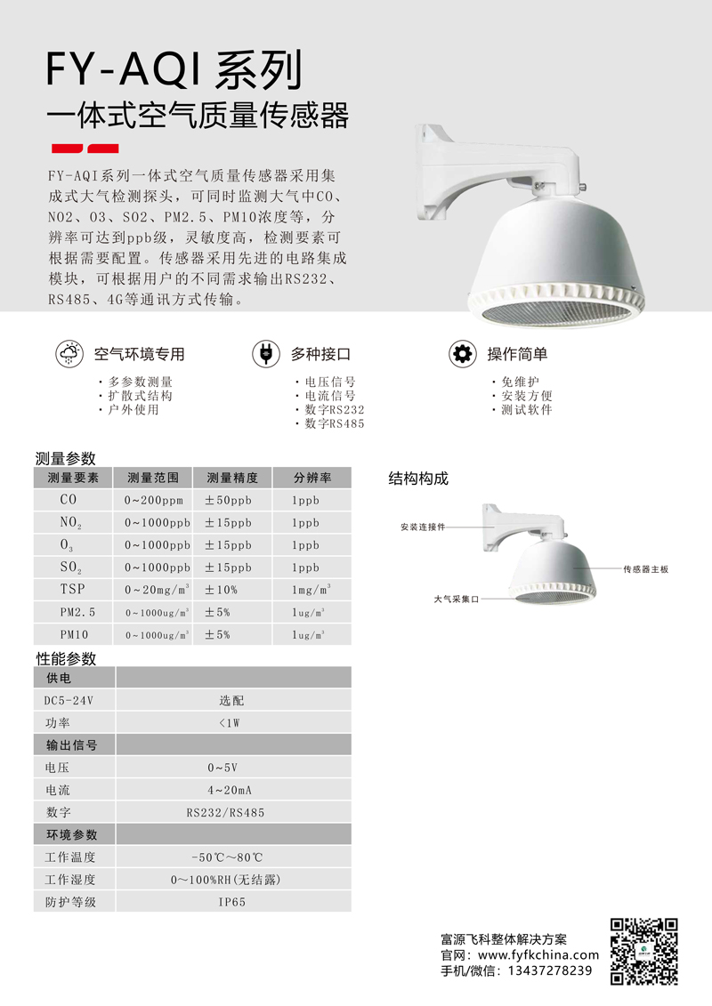 九游会·J9 (中国)官方网站 | 真人游戏第一品牌