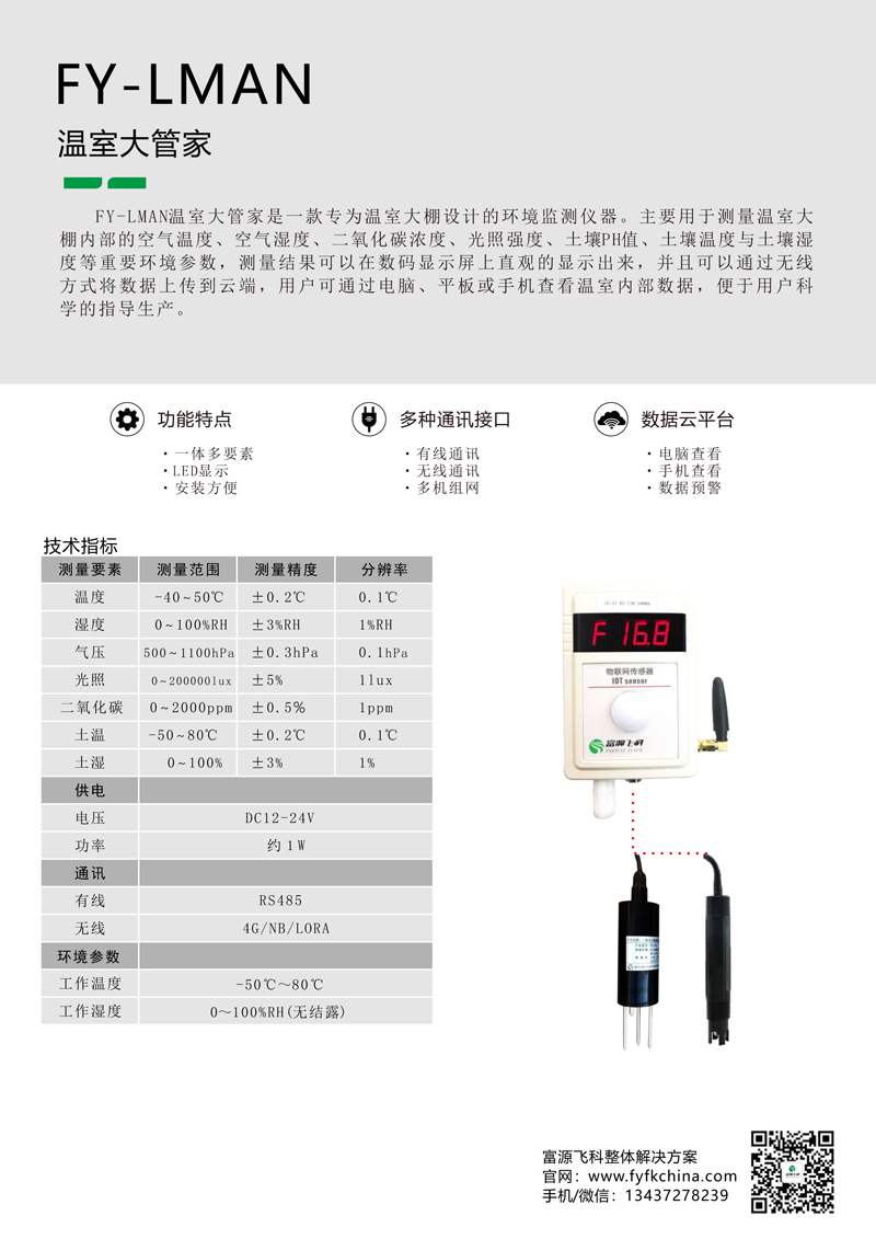 九游会·J9 (中国)官方网站 | 真人游戏第一品牌