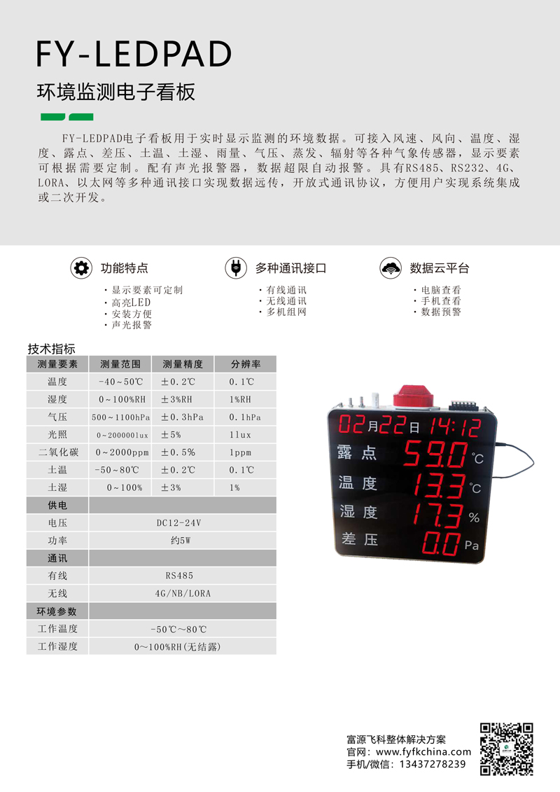 九游会·J9 (中国)官方网站 | 真人游戏第一品牌