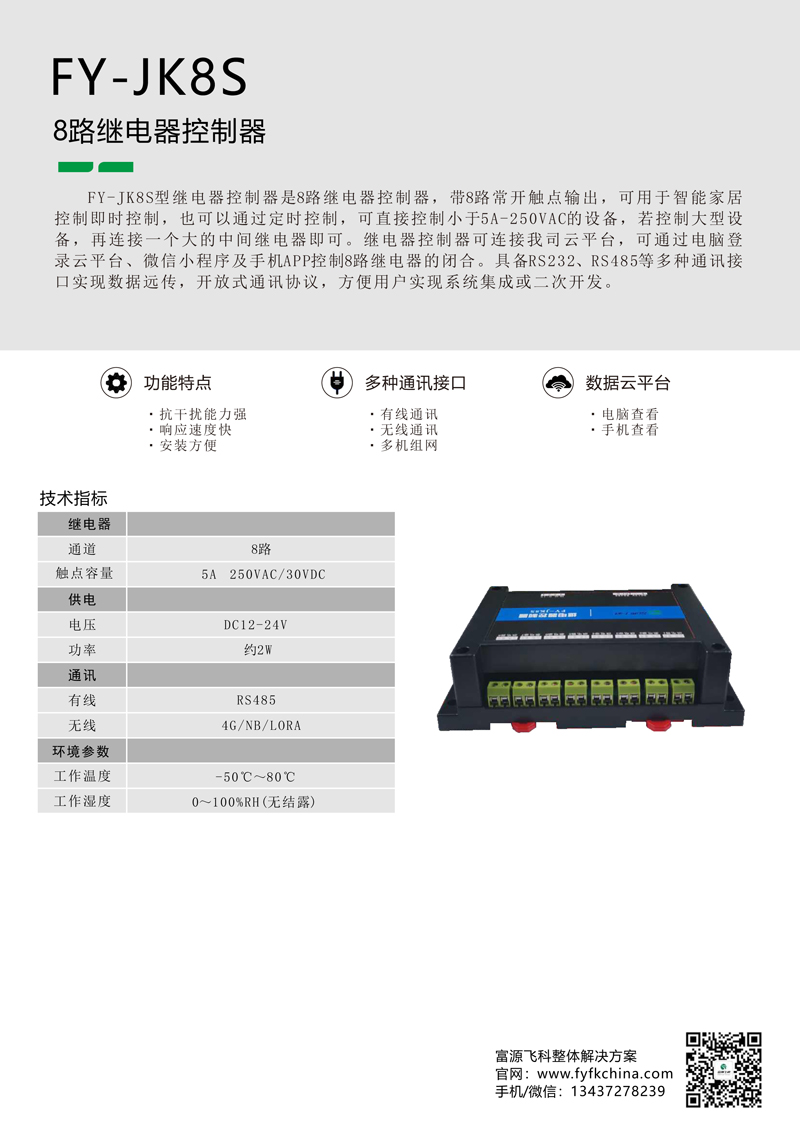 九游会·J9 (中国)官方网站 | 真人游戏第一品牌