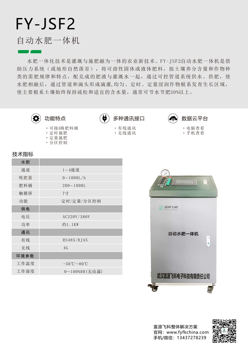 九游会·J9 (中国)官方网站 | 真人游戏第一品牌