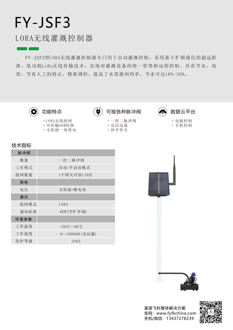 九游会·J9 (中国)官方网站 | 真人游戏第一品牌