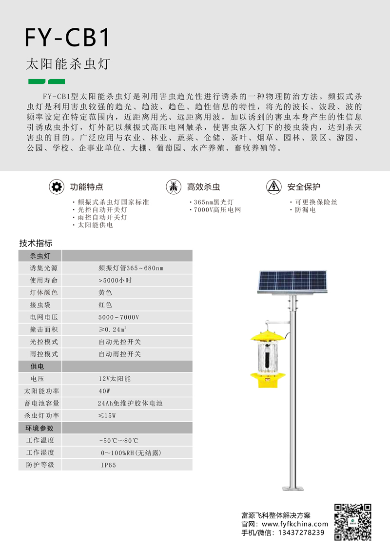 九游会·J9 (中国)官方网站 | 真人游戏第一品牌