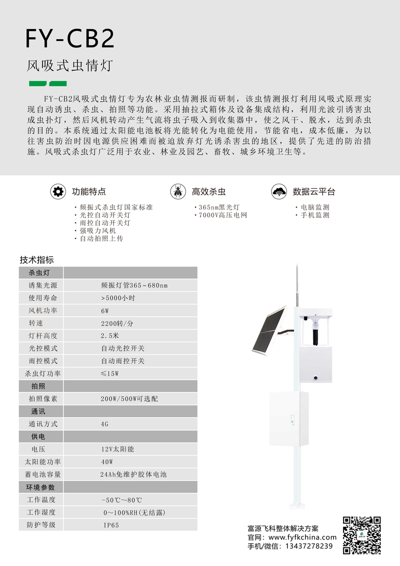 九游会·J9 (中国)官方网站 | 真人游戏第一品牌