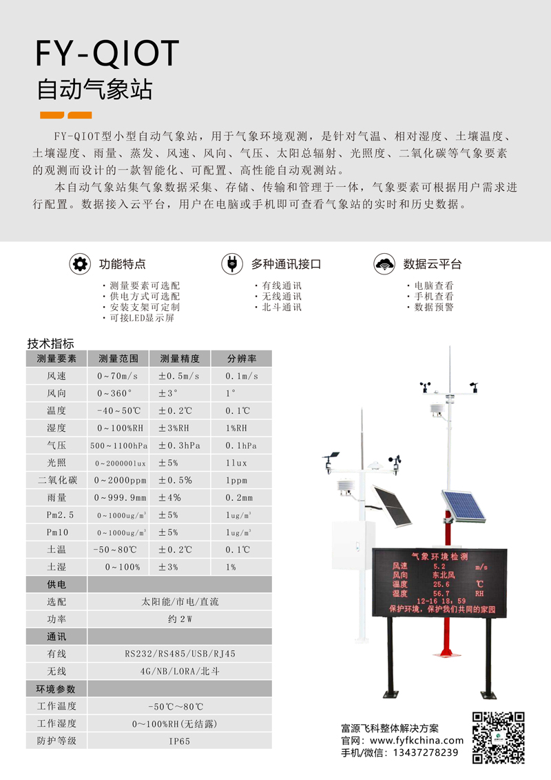 九游会·J9 (中国)官方网站 | 真人游戏第一品牌