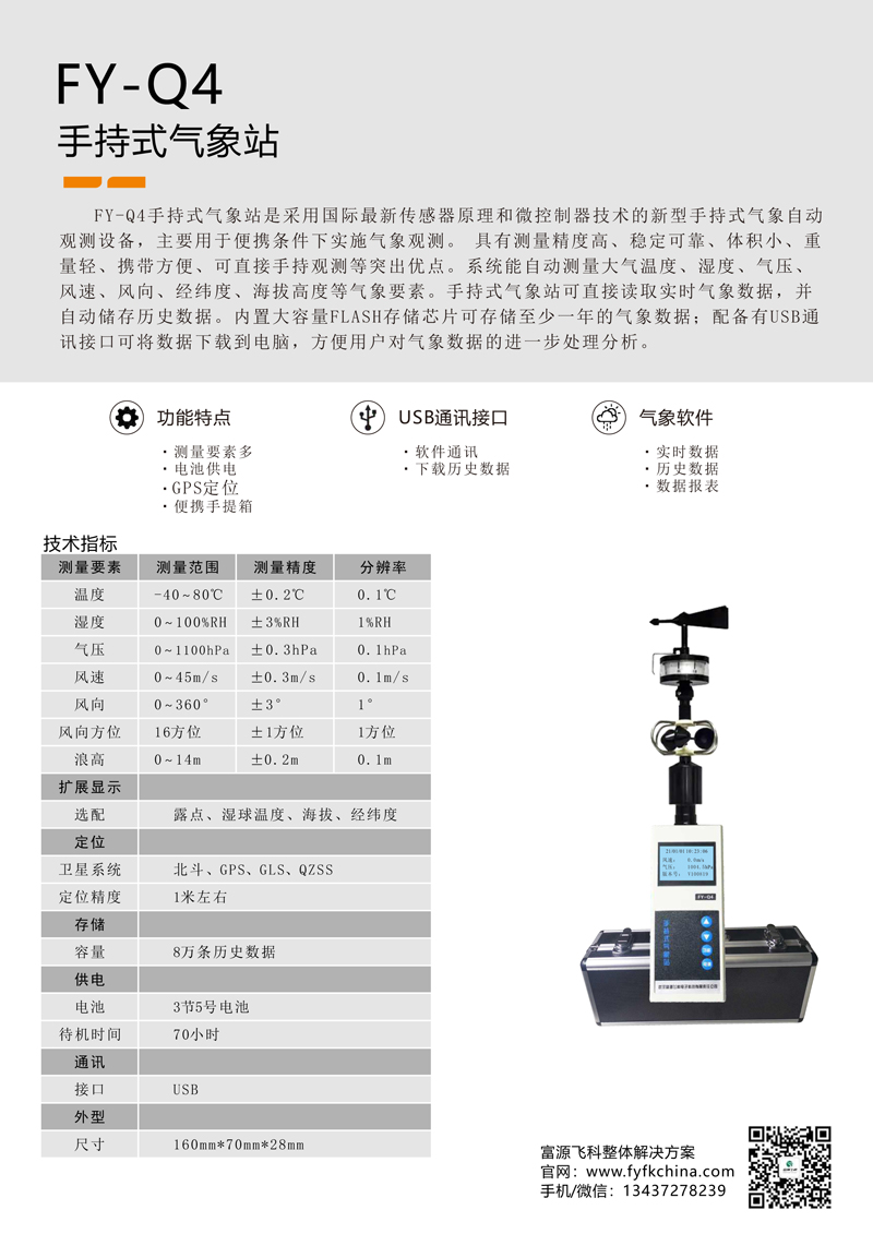 九游会·J9 (中国)官方网站 | 真人游戏第一品牌