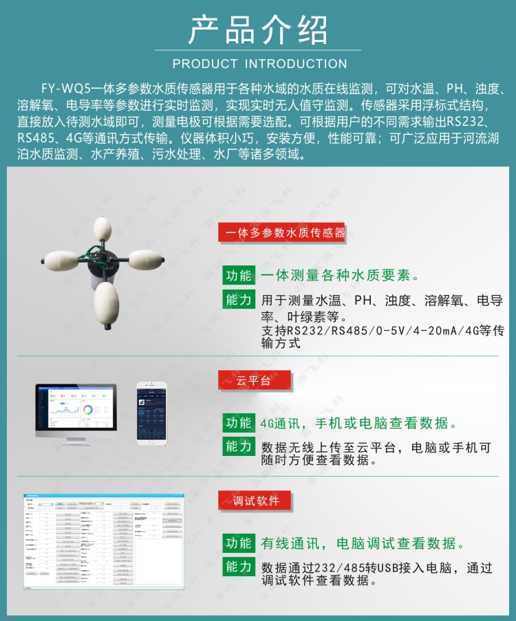 九游会·J9 (中国)官方网站 | 真人游戏第一品牌