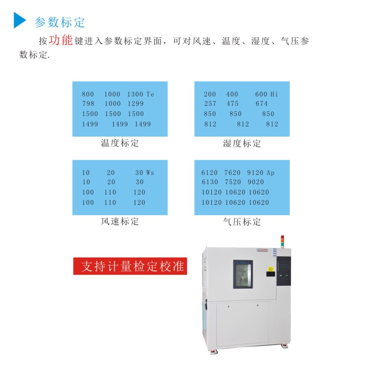 九游会·J9 (中国)官方网站 | 真人游戏第一品牌